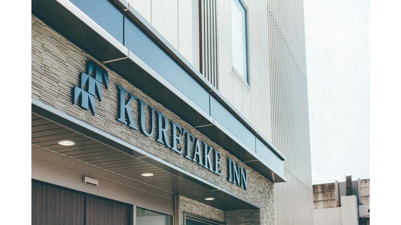 Kuretake Inn Premium Shizuoka Annex Exterior foto