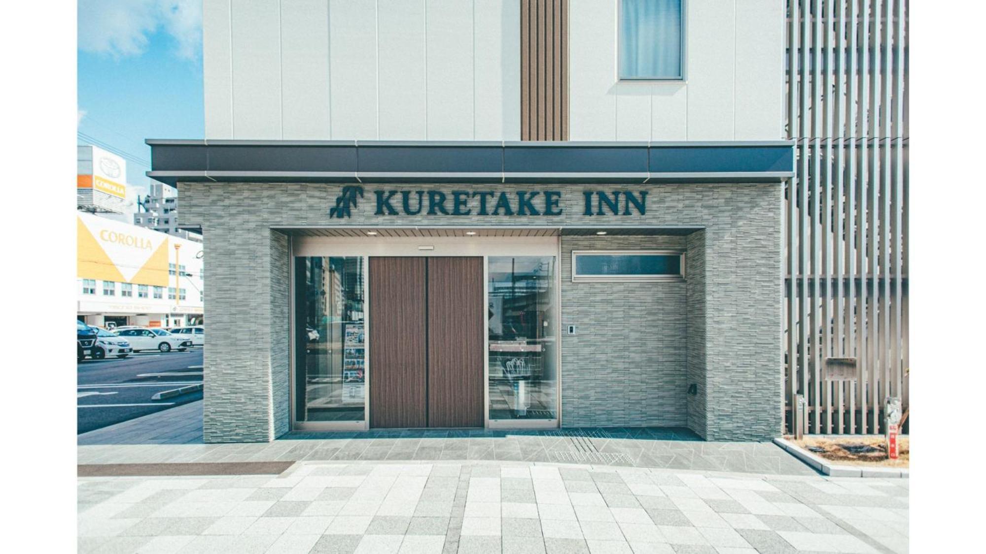 Kuretake Inn Premium Shizuoka Annex Exterior foto